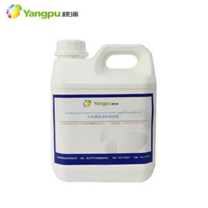 苏州秧浦 水性色浆 YP系列 主要用于内墙乳胶漆调色